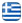 Επενδύσεις Δαπέδων Σάμος - Τοποθετήσεις Πλακιδίων Σάμος - ΑΞΙΩΤΗΣ ΣΤΕΛΙΟΣ - Τοποθετήσεις Μαρμάρων - Επενδύσεις Πέτρας - Πλακοστρώσεις - Πατητή Τσιμεντοκονία Σάμος - Ελληνικά